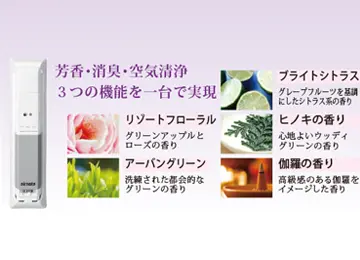 エアノート